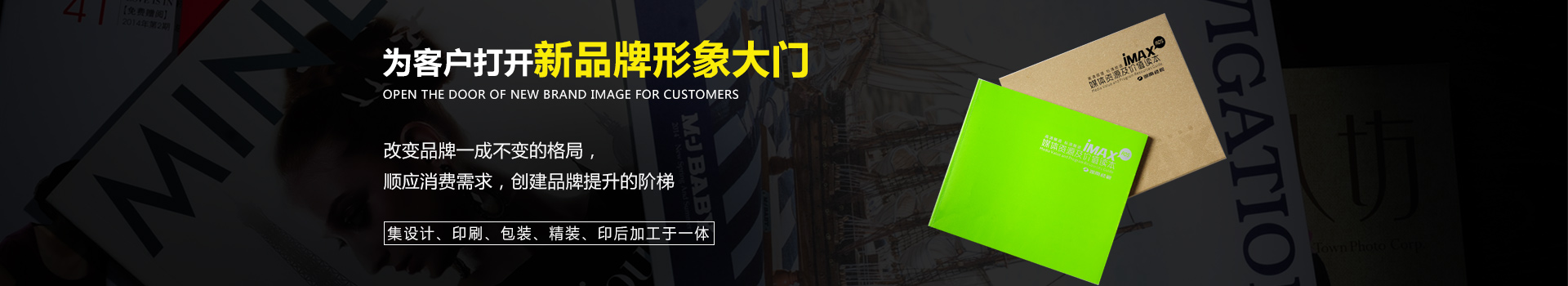 長沙瑪雅印務有限公司_長沙印刷哪里好|封面包裝|印后加工 長沙瑪雅印務有限公司_長沙印刷哪里好|封面包裝|印后加工
